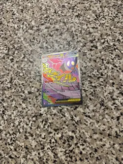 Pokemon TCG Mega Gengar EX MAR 269/217 Ascended Heroes Mint Pack Fresh Grade 10 - Image 2