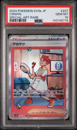 2024 POKEMON JAPANESE SV8A-TERASTAL FEST EX SPECIAL ART RARE #227 CRISPIN PSA 10 - Image 1