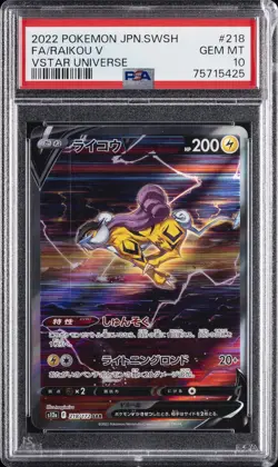 2022 POKEMON JPN SWORD & SHIELD VSTAR UNIVERSE #218 FULL ART/RAIKOU V PSA 10 - Image 1
