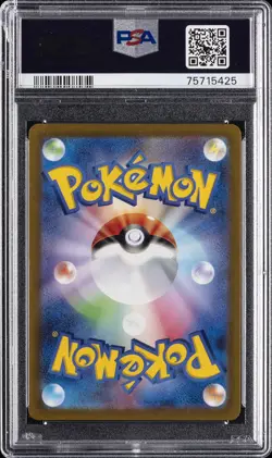 2022 POKEMON JPN SWORD & SHIELD VSTAR UNIVERSE #218 FULL ART/RAIKOU V PSA 10 - Image 2