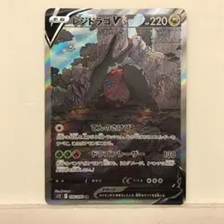 Pokemon Card Regidrago V S12 108/098 SR Japanese Used Excellent Condition Japan - Image 1