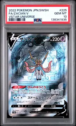 2022 POKEMON JPN SWORD & SHIELD VSTAR UNIVERSE #225 FULL ART/ZACIAN V PSA 10 - Image 1