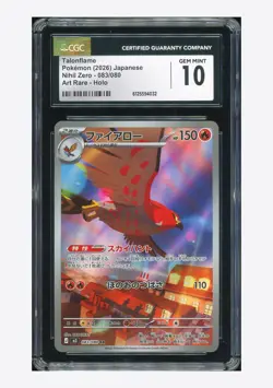 Pokemon CGC 10 GEM MINT Talonflame AR 2026 083/080 M3 Japanese - Image 1