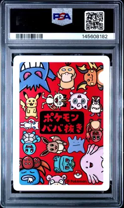 2019 POKEMON OLD MAID CHARMANDER PSA 10 - Image 2