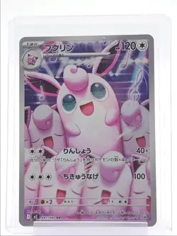 WIGGLYTUFF 2025 POKEMON JAPANESE INFERNO X ART RARE 091/080 Q2689 - Image 1