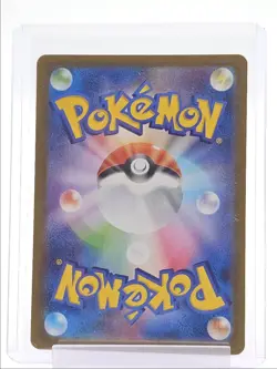 WIGGLYTUFF 2025 POKEMON JAPANESE INFERNO X ART RARE 091/080 Q2689 - Image 2