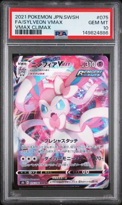 2021 POKEMON JAPANESE SWORD & SHIELD VMAX CLIMAX FULL ART/SYLVEON VMAX PSA 10 - Image 1