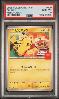 2025 POKEMON JAPANESE M-P PROMO MCDONALD'S #020 PIKACHU PSA 10 - Image 1