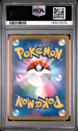 2025 POKEMON JAPANESE M2A-MEGA DREAM EX SUPER RARE BLACK BELT'S TRAINING PSA 9 - Image 2