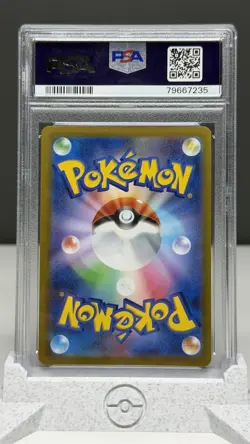 2023 POKEMON JPN SV2A-POKEMON 151 MASTER BALL REVERSE HOLO #133 EEVEE PSA 10 - Image 2