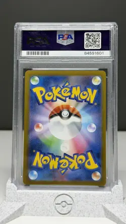 2023 POKEMON JPN SV2A-POKEMON 151 MASTER BALL REVERSE HOLO #144 ARTICUNO PSA 10 - Image 2