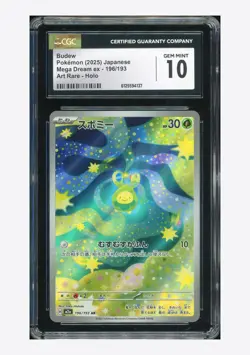 Pokemon CGC 10 GEM MINT Budew AR 2025 196/193 M2a Japanese - Image 1