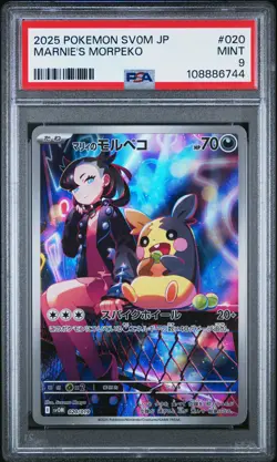 2025 POKEMON JAPANESE SV0M-EX STARTER SET #020 MARNIE'S MORPEKO PSA 9 - Image 1
