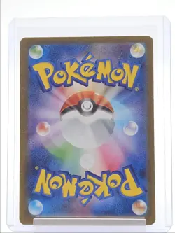HOUNDSTONE 2025 POKEMON JAPANESE MEGA SYMPHONIA ART RARE 073/063 Q2689 - Image 2