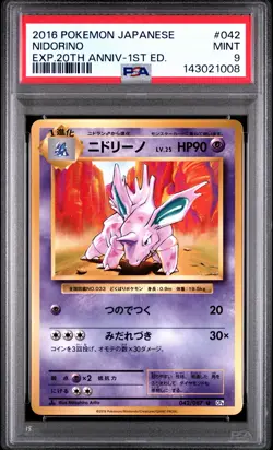 2016 POKEMON JAPANESE EXPANSION 20TH ANNIVERSARY 1ST EDITION #042 NIDORINO PSA 9 - Image 1