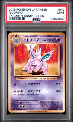 2016 POKEMON JAPANESE EXPANSION 20TH ANNIVERSARY 1ST EDITION #042 NIDORINO PSA 9 - Image 1