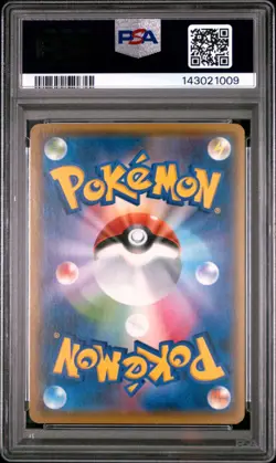 2016 POKEMON JAPANESE EXPANSION 20TH ANNIVERSARY 1ST EDITION #042 NIDORINO PSA 9 - Image 2