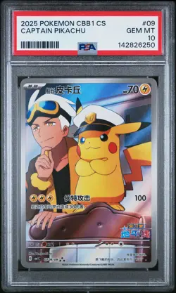 2025 POKEMON SIMPLIFIED CHINESE CBB1 C-GEM PACK VOL 1 #09 CAPTAIN PIKACHU PSA 10 - Image 1