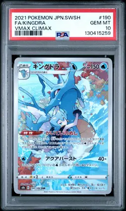 2021 POKEMON JAPANESE SWORD & SHIELD VMAX CLIMAX #190 FULL ART/KINGDRA PSA 10 - Image 1
