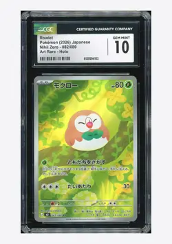 Pokemon CGC 10 GEM MINT Rowlet AR 2026 082/080 M3 Japanese - Image 1