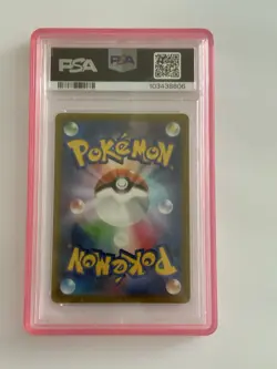 Pokemon Serena Full Art Holo Trainer 081/068 Incandescent Arcana PSA 10 JP 2022 - Image 2