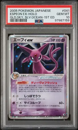 2005 POKEMON JAPANESE GOLDEN SKY, SILVERY OCEAN #041 ESPEON EX-HOLO PSA 10 - Image 1