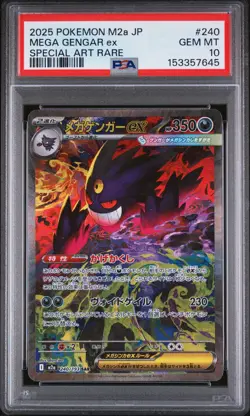 2025 POKEMON JAPANESE M2A-MEGA DREAM EX SPECIAL ART RARE MEGA GENGAR EX PSA 10 - Image 1