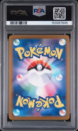 2025 POKEMON JAPANESE M2A-MEGA DREAM EX SPECIAL ART RARE MEGA GENGAR EX PSA 10 - Image 2