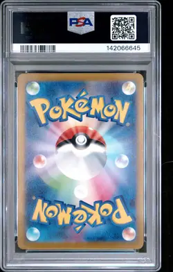 2024 POKEMON JAPANESE SV-P PROMO GYM EVENT CAMPAIGN #197 PIKACHU PSA 2 - Image 2