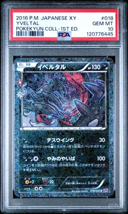 2016 POKEMON JAPANESE XY POKEKYUN COLLECTION 1ST EDITION #018 YVELTAL PSA 10 - Image 1