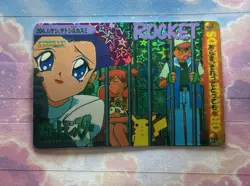 Pokemon Holo Vintage Pocket Monsters Vending Prism Sticker Nintendo collections - Image 1