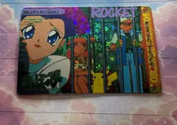 Pokemon Holo Vintage Pocket Monsters Vending Prism Sticker Nintendo collections - Image 2