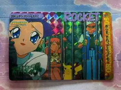 Pokemon Holo Vintage Pocket Monsters Vending Prism Sticker Nintendo collections - Image 3