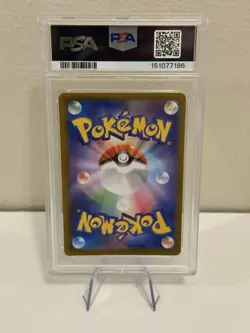 Ludicolo 081/080 PSA 10 Art Rare 2025 Pokemon Japanese m2: Inferno X - Image 2