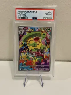 Ludicolo 081/080 PSA 10 Art Rare 2025 Pokemon Japanese m2: Inferno X - Image 1