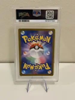 Ludicolo 081/080 PSA 10 Art Rare 2025 Pokemon Japanese m2: Inferno X - Image 2