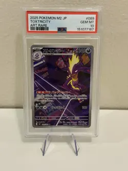 Toxtricity PSA 10 Art Rare 089/080 Full Art 2025 Pokemon Japanese Inferno X - Image 1