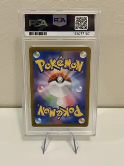 Toxtricity PSA 10 Art Rare 089/080 Full Art 2025 Pokemon Japanese Inferno X - Image 2