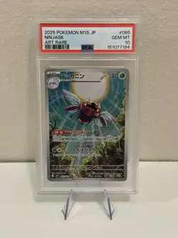 Ninjask 065/063 Art Rare Full Art PSA 10 2025 Pokemon m1S: Mega Symphonia - Image 1