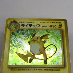 Pokemon Card First Edition Raichu Lv.40 No.026 Japanese Old Back Japan JP F/S - Image 3