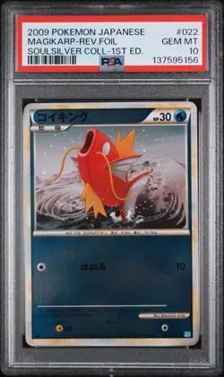 2009 POKEMON JPN SOULSILVER COLL 1ST ED #022 MAGIKARP-REVERSE FOIL PSA 10 - Image 1