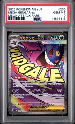 2025 POKEMON JAPANESE M2A-MEGA DREAM EX MEGA ATTACK RARE MEGA GENGAR EX PSA 10 - Image 1
