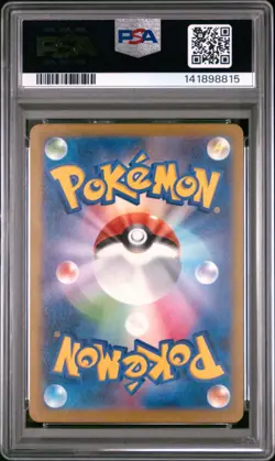 2025 POKEMON JAPANESE M2A-MEGA DREAM EX MEGA ATTACK RARE MEGA GENGAR EX PSA 10 - Image 2