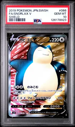 2019 POKEMON JPN SWORD & SHIELD SHIELD #066 FULL ART/SNORLAX V PSA 10 - Image 1