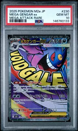 2025 POKEMON JAPANESE M2A-MEGA DREAM EX MEGA ATTACK RARE MEGA GENGAR EX PSA 10 - Image 1