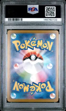 2025 POKEMON JAPANESE M2A-MEGA DREAM EX MEGA ATTACK RARE MEGA GENGAR EX PSA 10 - Image 2