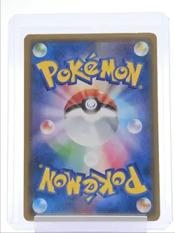 GENGAR & MIMIKYU GX 2018 POKEMON JAPANESE DOUBLE RARE 038/095 Q2689 - Image 2