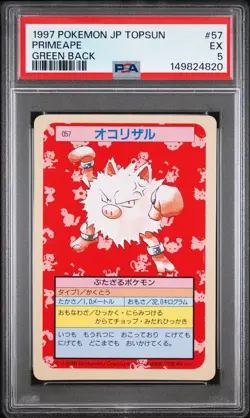 1997 POKEMON JAPANESE TOPSUN GREEN BACK #57 PRIMEAPE PSA 5 - Image 1