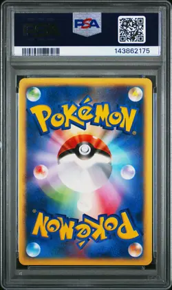 2002 POKEMON JAPANESE MCDONALD'S #007 SQUIRTLE-HOLO PSA 6 - Image 2
