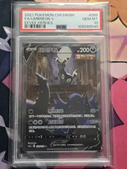 Pokemon Umbreon V cs4aC CHINESE Super Rare Alt Art #152 PSA 10 Gem Mint - Image 1